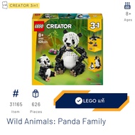 LEGO 31165 Wild Animals: Panda Family (Creator 3in1) [Brick Family Shop]