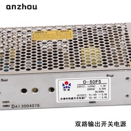 D-50F5 Switching Power Supply DC Output Dual Voltage 5V5A -5V5A