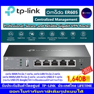 TP-LINK (EAP610-Outdoor) AX1800 Indoor/Outdoor WiFi 6 -LifeTime,ER605 (TL-R605) Omada Gigabit VPN Ro