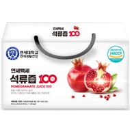 Yonsei Baekse Pomegranate Juice 100 70ml x 30 packets