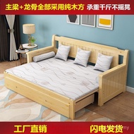Sliding Sofa Bed Multifunctional 1.2m Sitting 1.8 Solid Wood Foldable Bedroom Bedroom Living Room 1.