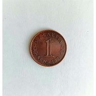 Malaysia Old Coins Collection - Malaysia 1 Sen 1971 - Bangunan Parlimen / Parliament Building