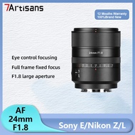 7artisans 24mm F1.8 AF Full frame Auto Focus wide angle Portrait Prime lens E Z Z6