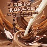黑咖生可可豆浆粉 140g*5袋 暴走工坊 冲泡 即食 代餐 饱腹 营养 早餐 8.10 hx53ewvu721