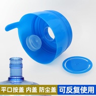 [Xiaoyi Department Store Flagship Store] Ready Stock Smart Cap Barrel Cap Pure Water Barrel Bottle C