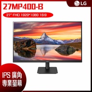 LG 樂金 27MP400-B 全高清 IPS螢幕 (27吋/1920*1080/16:9/75hz/1ms/IPS/HDMI/D-SUB)