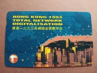 93年 HKT 香港電話公司 50元 Phone  Card 儲值電話卡 ， 正面罕有印上 Victoria Harbour 維多利亞港， 香港1993年全面網絡數碼化... 這是早年已少有用在電話亭打出的儲值卡， 或用於打出國際長途電話。 亦是Hong Kong Telephone Co 香港電話公司早年收藏品🙏90 年代香港是值得引以為榮 "黃金"日子， 地產，股市和經濟蓬勃， 亦經歷 84 年中英聯合聲明， 中英談判 1997 時代轉變， 此類時代物品像時間囊一樣，  紀錄凍結了時間