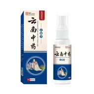 Yunnnan Traditional Chinese Medicine Pain Relief Spirit Spray Muscle Bone Spray Medicine Running Riv