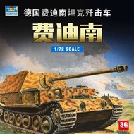 Fidinan 1/72 Destroyer Tank Model