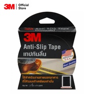 3M™ เทปกันลื่น สำหรับติดพื้นผิวของพื้น เพื่อป้องกันการลื่นขณะเดิน หรือเหยียบ 2 นิ้ว X 9 เมตร สีดำ