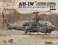 夢模型 1/72 AH-1W 國軍眼鏡蛇攻擊直升機 限量版 Dream Model 中華民國陸軍