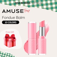 [AMUSE] Fondue Balm – 10 colors / 3.2g