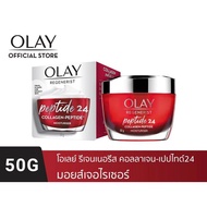 Olay Regenerist Collagen-Peptide24 Moisturizer Cream ครีมลดเลือนริ้วรอยโอเลย์