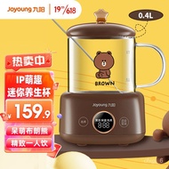 XYJiuyang（Joyoung）Health bottleQCute Mini Kettle Tea Cooker Home Multi-Functional Office Health Pot【LINEJoint Name】
