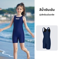 Arena | ชุดว่ายน้ำสำหรับเด็กที่ทนต่อคลอรีน