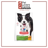Hill's Science Diet Canine Adult 7+senior Vitality 21.5lbs
