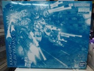 ［現貨］MG 1/100 GUNDAM HEAVYARMS CUSTOM EW