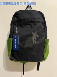 ⭐️ 《禮物》😍（Kangol袋鼠 後背包專區)_全新正品吊牌未拆，多種款式可選擇