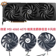 MSI MSI 4060 4070 S uper Dark Dragon Lord Silent Graphics Card Fan