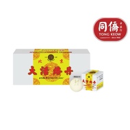 北京大活络丹 (修改方) Beijing Da Huo Luo Dan (Amended Formula) (10 Pills)