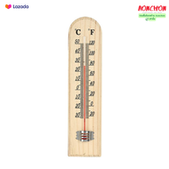 เทอร์โมมิเตอร์ ที่วัดอุณหภูมิ เทอร์โมมิเตอร์ไม้ Thermometer ปรอทวัดอุณหภูมิห้อง เทอร์โมมิเตอร์วัดอุณ