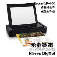 Epson WorkForce WF-100 Printer 無線便攜式打印機