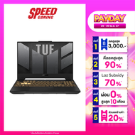ASUS TUF GAMING F15 2023 FX507ZC4-HN081W NOTEBOOK (โน้ตบุ๊ค) 15.6" Intel Core i5-12500H / GeForce RTX 3050 / By Speed Gaming