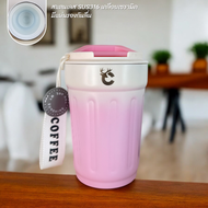 QCOOL แก้วน้ำเคลือบเซรามิก 380ml เก็บอุณหภูมิ ไม่ติดกลิ่น ทำความสะอาดง่าย เก็บร้อน 8 ชม. เย็น 12 ชม.