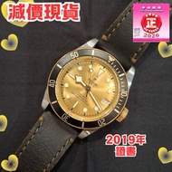 79733N 0003  
TUDOR BLACKBAY S&G 41MM 79733 皮帶 (98%新 2019年)