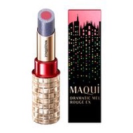 [數量有限]資生堂Maquillage Dramatic Rouge EX 10 4g極致光影彩妝
