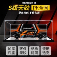 [Ready Stock Display Box] Suitable for Lego 42169 Mechanical Group McLaren FE Formula Acrylic Figure