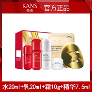 Bộ Dưỡng Da Dạng Nén Kans Travel Pack Bộ Dưỡng Ẩm Chống Lão Hóa Làm Sáng Màu Da Sản Phẩm Dành Cho Mọ