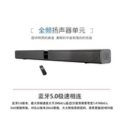 Brand New Custom TV Soundbar Bluetooth Speaker High Power Soundbar Dolby Atmos Soundbar soundbar