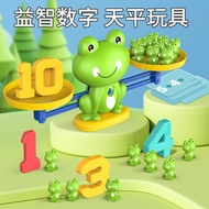 Arrive The Next Day BSMI Frog Number Libra Children's Balance Toys Educational Parent-Child Interact