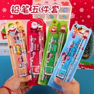 5.7 Elementary School Students Five-Piece Set Christmas Pencil Stationery Wholesale Absorption Card Christmas Cartoon Children Christmas Set Small Gift 7WND