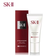 SK-II SK2 SK Light Air Clear Sunscreen 30g SPF50++++