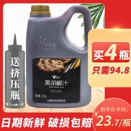 Sos Lada Hitam Sos Lada Hitam 4 Botol 18.4 Paun Sos Komer Baldi Besar Sos Steak Khas Sos Lada Hitam 