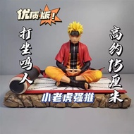 〖 High-quality Version 〗 Naruto GK Figure LF Meditation Naruto Split Naruto Anime Figure Decoration Toy