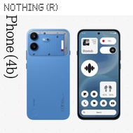Phone (4b) (8GB+128GB) 智能手機 (藍)