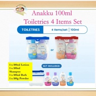 4pcs 100ml Anakku Mandian Baby Set Toiletries Set Baby Travel Set
