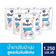 คอมฟอร์ท เพียว น้ำยาปรับผ้านุ่ม อ่อนโยนต่อผิวบอบบาง 1250 มล. x6 Comfort Pure Fabric Softener 1250 ml