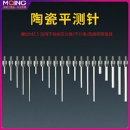 Dial Indicator Needle Height Gauge Probe Probe Probe Probe Insulated Ceramic Flat Probe Micrometer