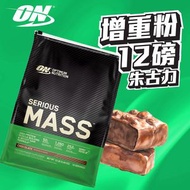 OPTIMUM NUTRITION - 增肌增重粉, 12磅, 朱古力味
