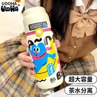 uooha塗鴉保溫杯男女生高顏值大容量2023新款兒童可愛上學水杯子
