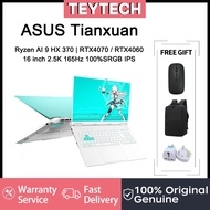 ASUS Tianxuan AMD Ryzen AI9 HX 370 16 inch RTX4070 RTX4060 2.5K 165Hz ASUS TUF Gaming A16 FA608WI FA
