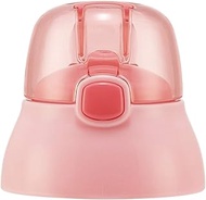 Skater P-SSPV4-CU Replacement Cap Unit for Kids Straw Water Bottle Parts Pink Straw Sold Separately 