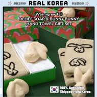 [Warmgrey Tail] RELIEF SOAP & BUNNY BUNNY HAND TOWEL GIFT SET