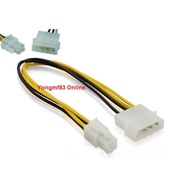 P3 4 Pin Power Supply to P4 12V Converter Cable (CP-C-102)