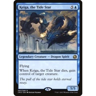 Keiga, the Tide Star (IMA) 63 [EN/N]