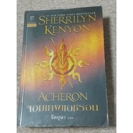 ACHERON Ashron (A15)